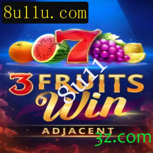 Descubra o Mundo Animado de 3FruitsWin: O Novo Fenômeno dos Jogos