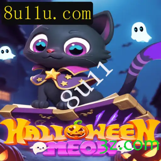 HalloweenMeow: O Jogo Assustadoramente Divertido do Momento